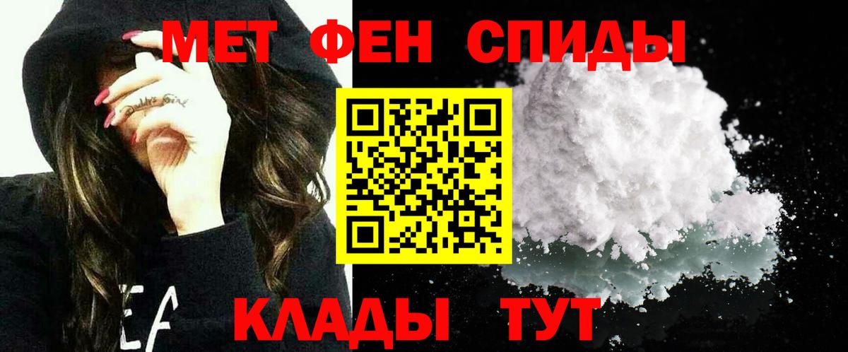Amphetamine Розовый Волжский
