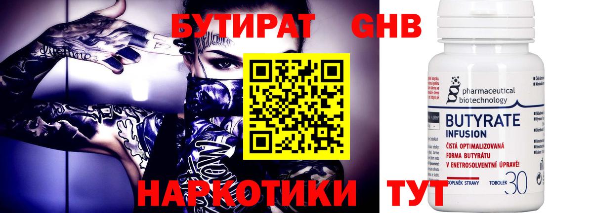 Гашиш  МДМА  Меф   Кодеин  Каннабис  Волжский  Вход с VPN  COCAIN 