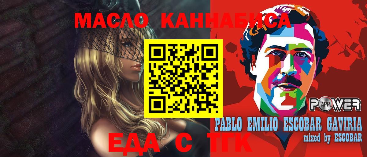 Метамфетамин Волжский