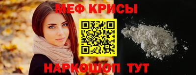 спайс Малоярославец