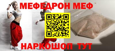 а пвп мука Ликино-Дулёво