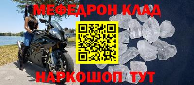 прущая мука Ливны