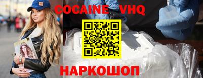 гашиш Лесосибирск