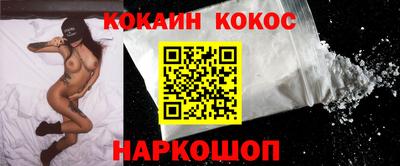 прущая мука Ливны