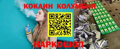 гашик Малгобек