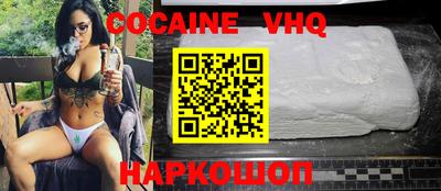 спайс Малоярославец