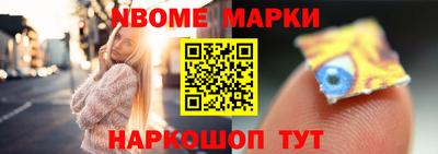 спайс Малоярославец
