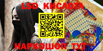 гашиш Лесосибирск