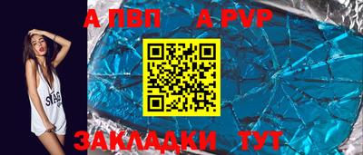 а пвп мука Ликино-Дулёво