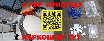 спайс Малоярославец