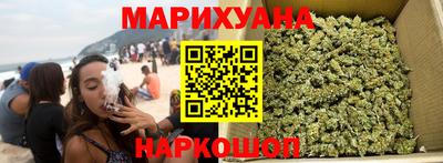 гашиш Лесосибирск