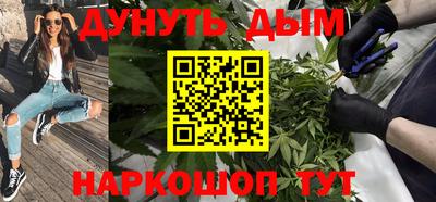 гашиш Лесосибирск