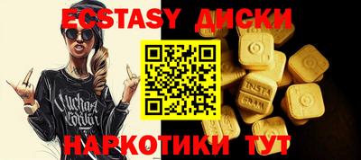 прущая мука Ливны