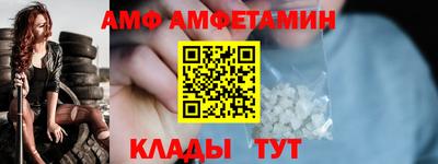 прущая мука Ливны