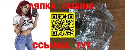 гашиш Лесосибирск