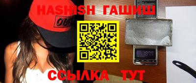 гашик Малгобек