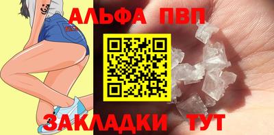 а пвп мука Ликино-Дулёво