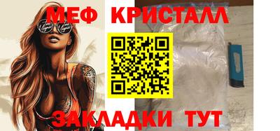 прущая мука Ливны