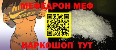 прущая мука Ливны