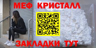 гашик Малгобек