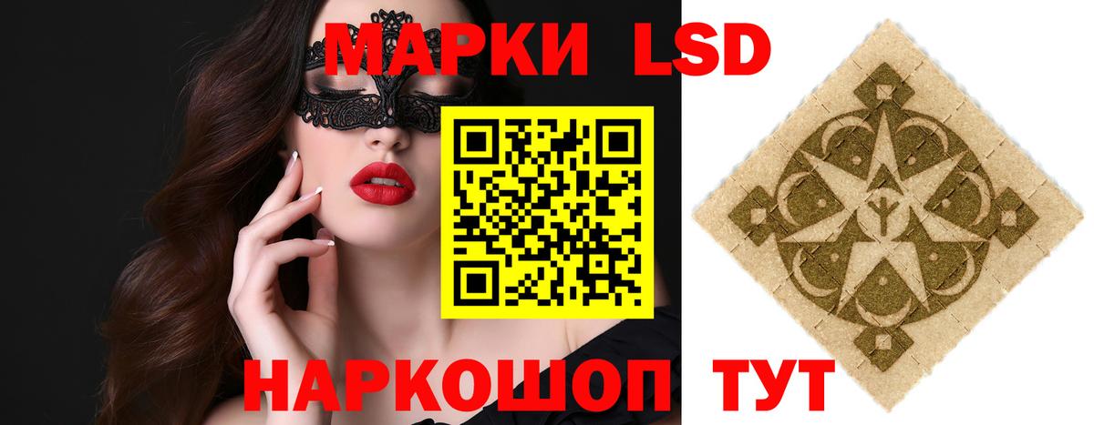 ЛСД экстази ecstasy Волжский