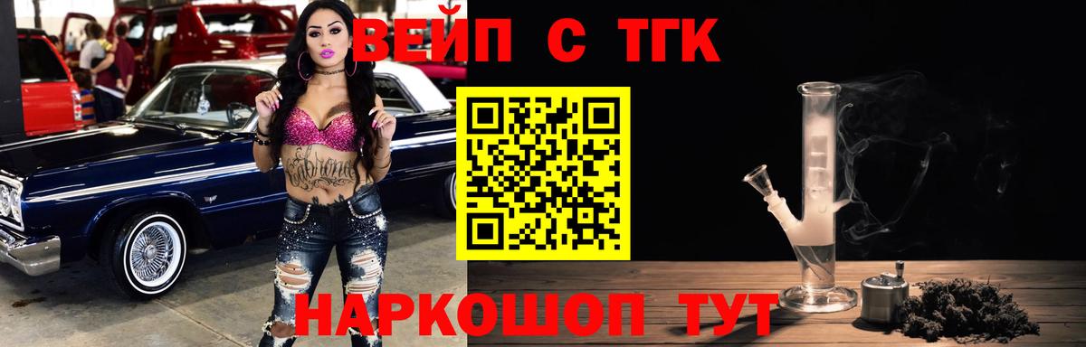 ТГК Wax Волжский