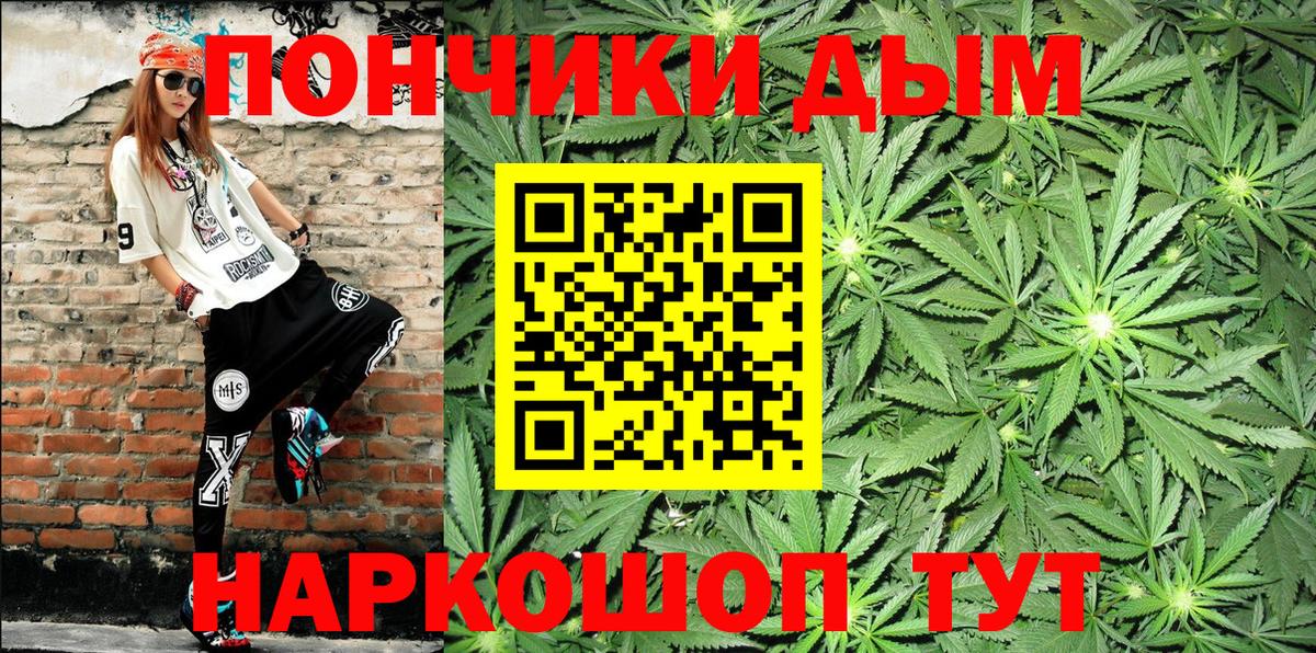 Марихуана индика Волжский